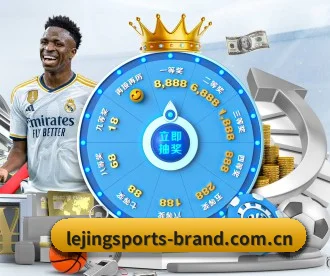 乐竞体育 APP 深度功能 | LEJING